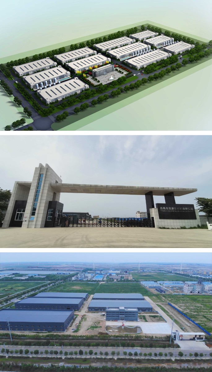 昌邑市龍港無機硅有限公司
