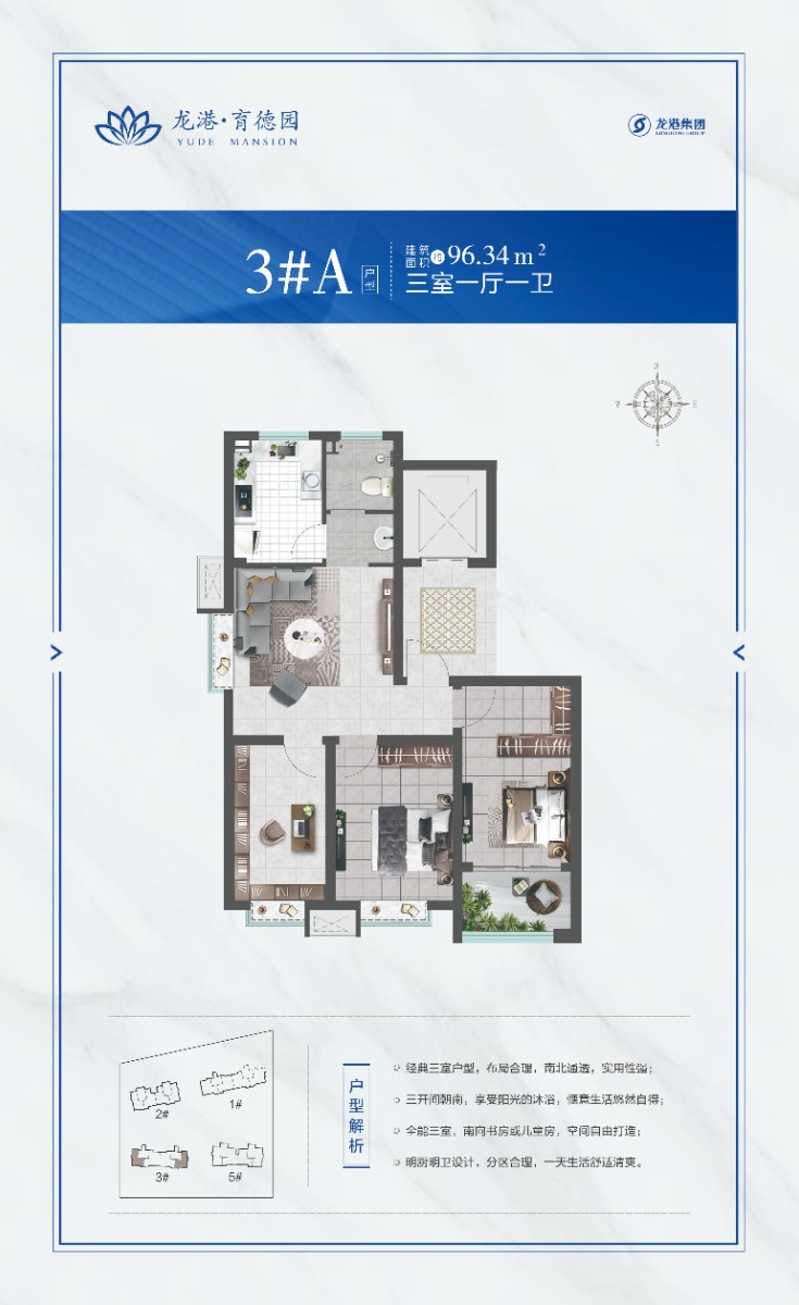 昌邑市龍港無(wú)機(jī)硅有限公司