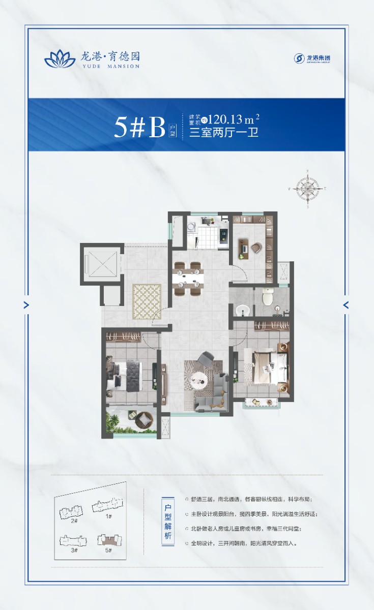 昌邑市龍港無機硅有限公司