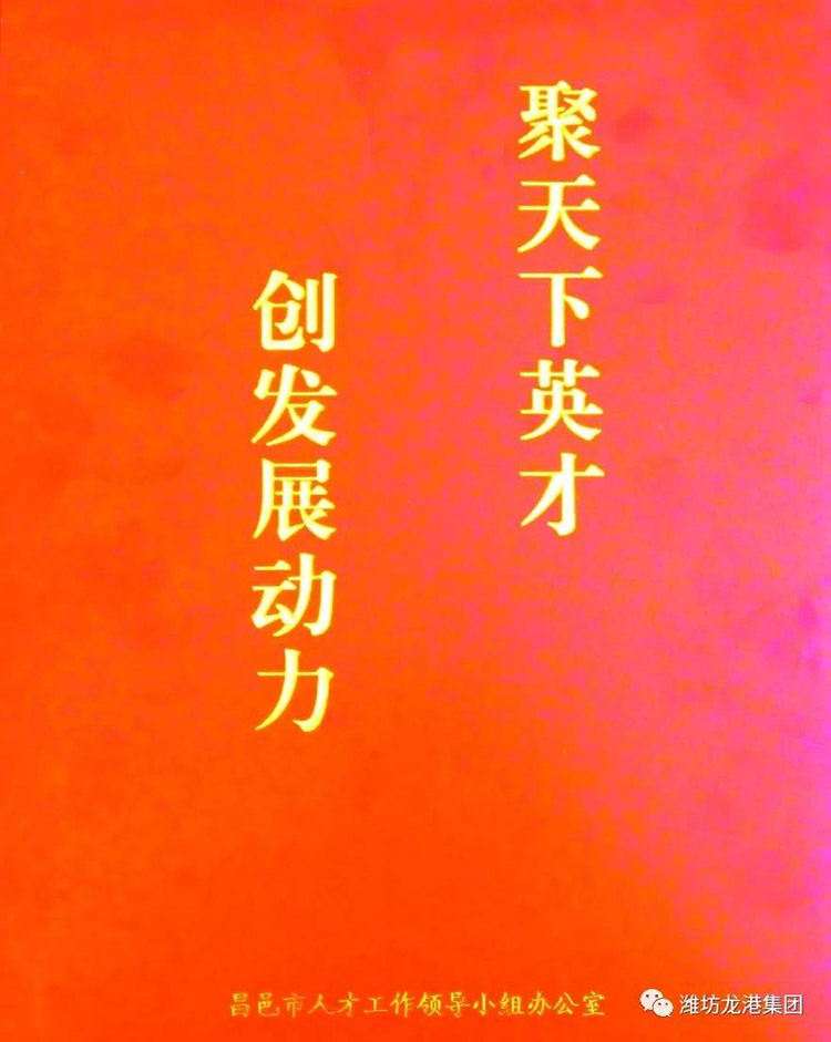 【喜訊】科技局、經(jīng)信局領(lǐng)導(dǎo)赴龍港無機(jī)硅發(fā)放獎(jiǎng)勵(lì)資金