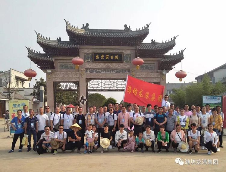 公司組織傳承紅色文化 弘揚(yáng)革命精神“臺兒莊、微山湖旅游”圓滿結(jié)束