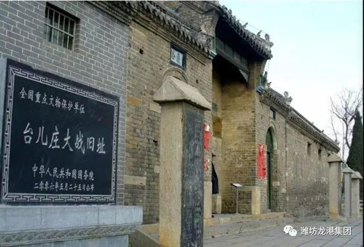 公司組織傳承紅色文化 弘揚(yáng)革命精神“臺兒莊、微山湖旅游”圓滿結(jié)束