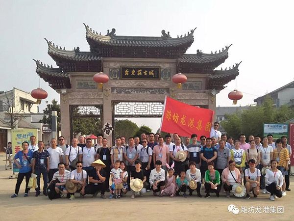 公司組織傳承紅色文化 弘揚(yáng)革命精神“臺兒莊、微山湖旅游”圓滿結(jié)束