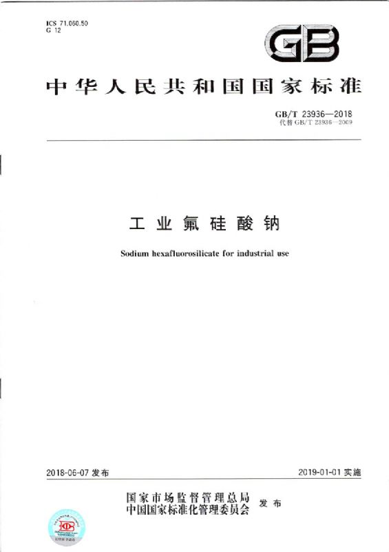回首過去，不忘初心；展望未來，砥礪前行丨2019，龍港再出發(fā)！