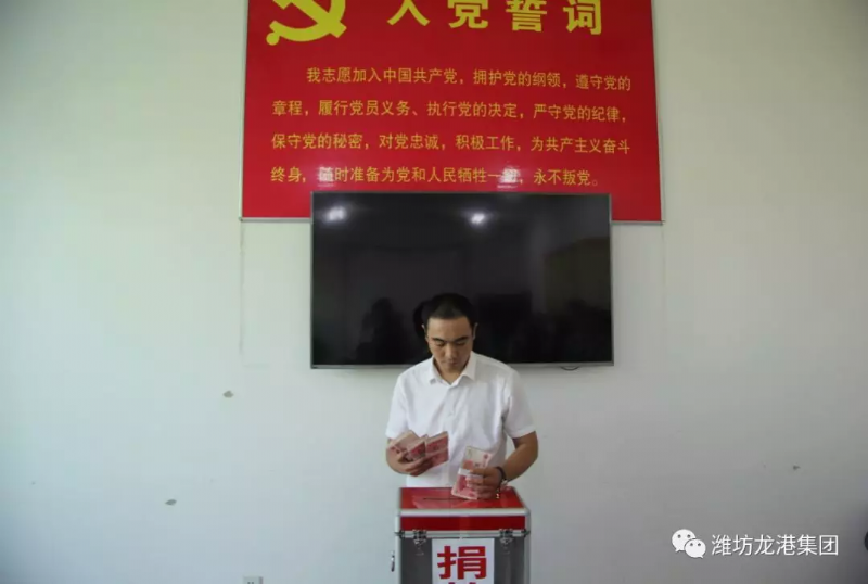 回首過去，不忘初心；展望未來，砥礪前行丨2019，龍港再出發(fā)！