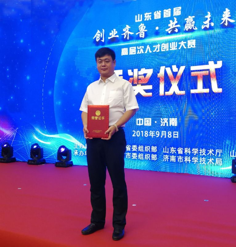 回首過去，不忘初心；展望未來，砥礪前行丨2019，龍港再出發(fā)！