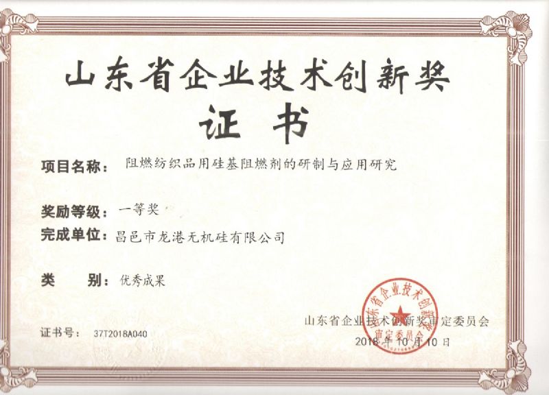 回首過去，不忘初心；展望未來，砥礪前行丨2019，龍港再出發(fā)！