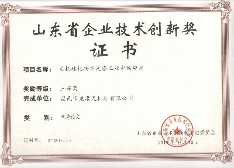回首過去，不忘初心；展望未來，砥礪前行丨2019，龍港再出發(fā)！