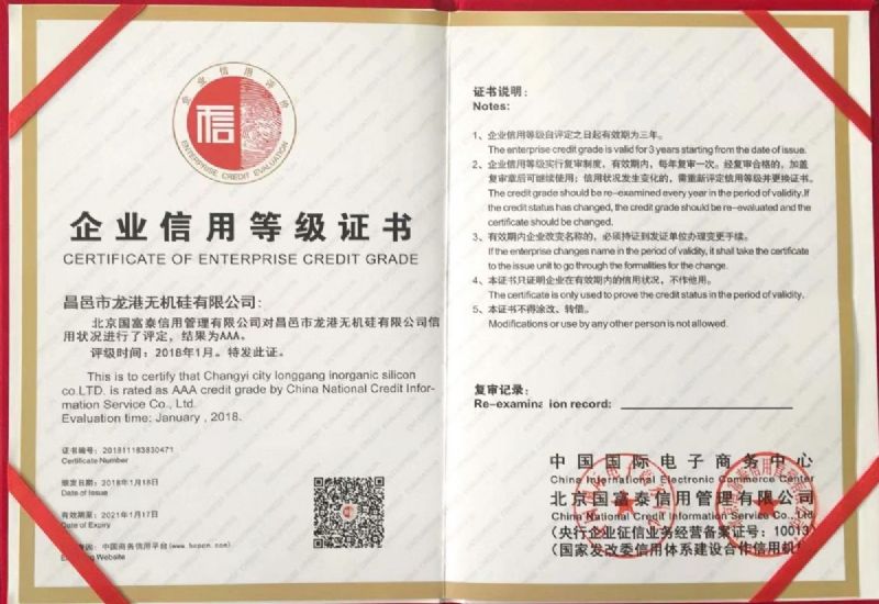 回首過去，不忘初心；展望未來，砥礪前行丨2019，龍港再出發(fā)！