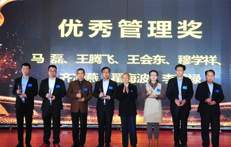 “感恩相伴?筑夢(mèng)同行”——龍港集團(tuán)2019新春年會(huì)盛大舉行！