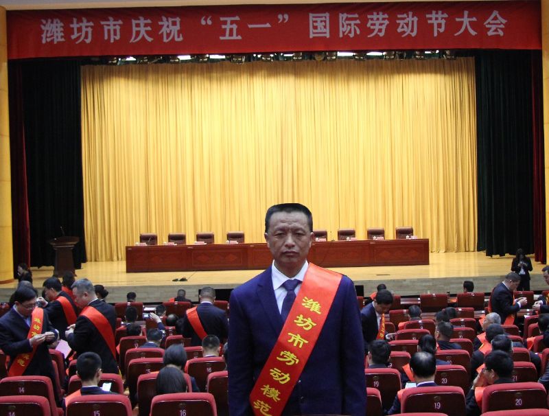 【員工風(fēng)采】龍港無機(jī)硅員工徐成海榮獲“濰坊市勞動模范”榮譽(yù)稱號！