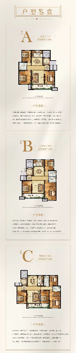 市委副書記、市長李玉祥到龍港·育秀園項目進行調研