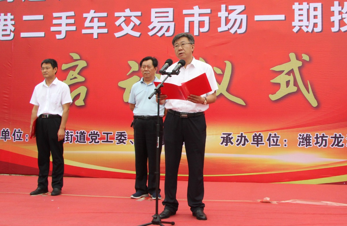 決戰(zhàn)決勝，助力創(chuàng)城！龍港二手車交易市場一期正式運營！