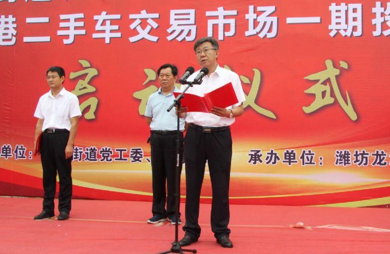 決戰(zhàn)決勝，助力創(chuàng)城！龍港二手車交易市場(chǎng)一期正式運(yùn)營(yíng)！
