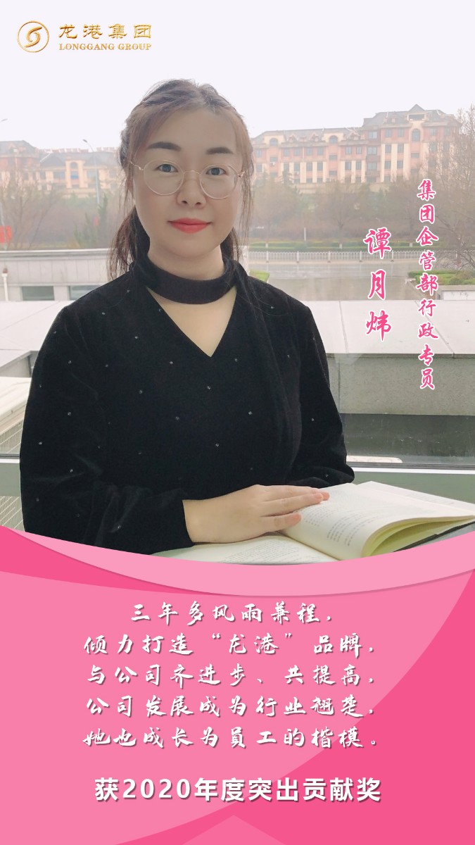 奮斗“她時(shí)代” 巾幗綻芳華——龍港女神，實(shí)力出列！