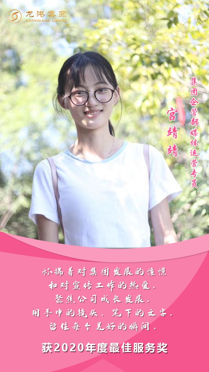 奮斗“她時(shí)代” 巾幗綻芳華——龍港女神，實(shí)力出列！