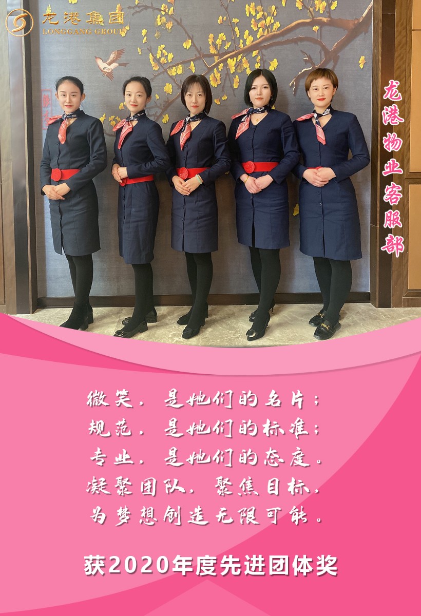 奮斗“她時(shí)代” 巾幗綻芳華——龍港女神，實(shí)力出列！