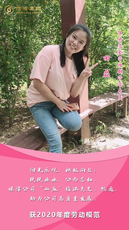 奮斗“她時代” 巾幗綻芳華——龍港女神，實力出列！