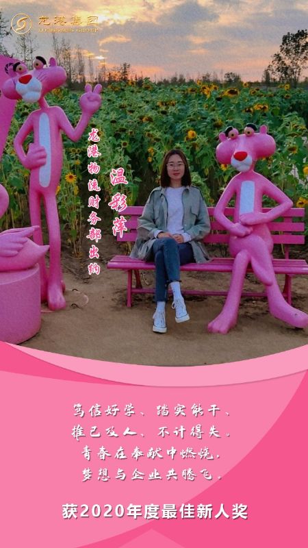 奮斗“她時代” 巾幗綻芳華——龍港女神，實力出列！