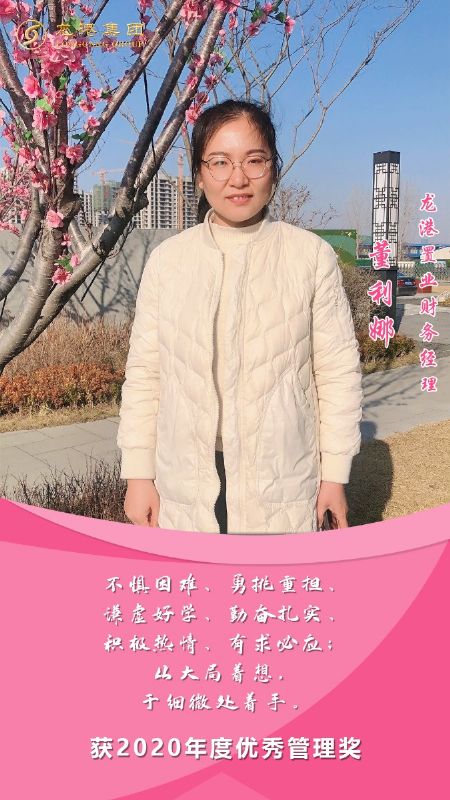 奮斗“她時代” 巾幗綻芳華——龍港女神，實力出列！