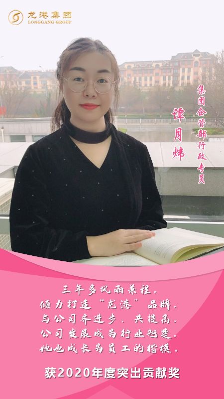 奮斗“她時代” 巾幗綻芳華——龍港女神，實力出列！
