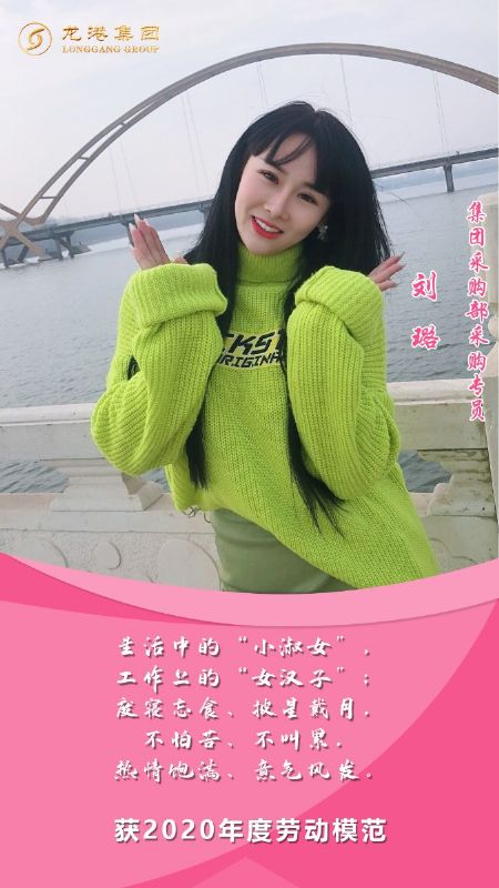 奮斗“她時代” 巾幗綻芳華——龍港女神，實力出列！