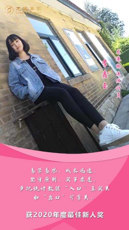 奮斗“她時代” 巾幗綻芳華——龍港女神，實力出列！