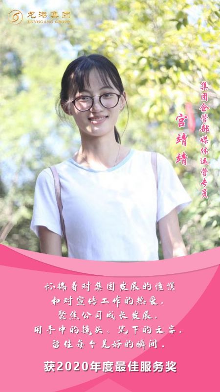 奮斗“她時代” 巾幗綻芳華——龍港女神，實力出列！