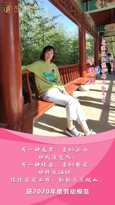 奮斗“她時代” 巾幗綻芳華——龍港女神，實力出列！