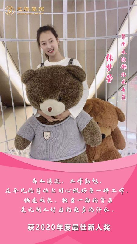 奮斗“她時代” 巾幗綻芳華——龍港女神，實力出列！