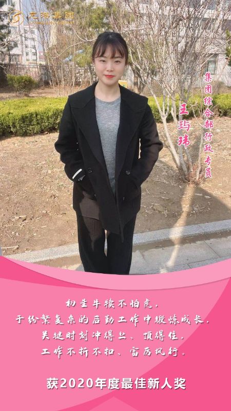 奮斗“她時代” 巾幗綻芳華——龍港女神，實力出列！