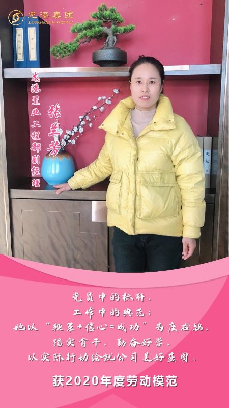奮斗“她時代” 巾幗綻芳華——龍港女神，實力出列！
