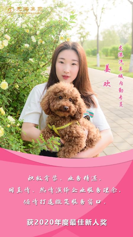 奮斗“她時代” 巾幗綻芳華——龍港女神，實力出列！