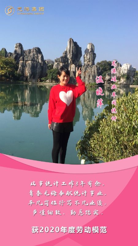 奮斗“她時代” 巾幗綻芳華——龍港女神，實力出列！
