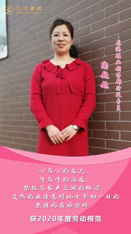 奮斗“她時代” 巾幗綻芳華——龍港女神，實力出列！