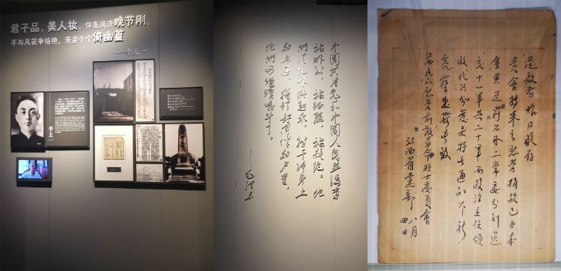 重溫黨史 堅(jiān)定信念 熔煉團(tuán)隊(duì) 共創(chuàng)未來(lái)——龍港集團(tuán)開(kāi)展紅色主題團(tuán)建活動(dòng)