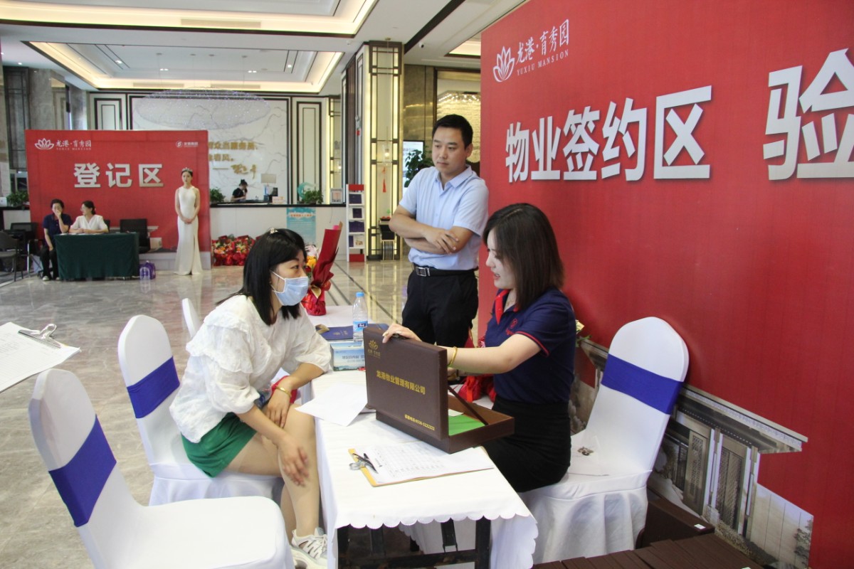悅見新居，幸福歸家——龍港·育秀園一期洋房圓滿交付！