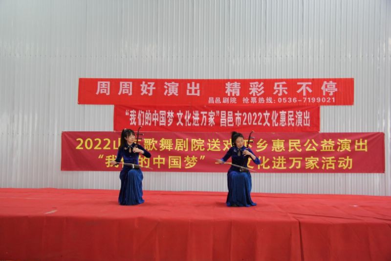 “我們的中國夢 文化進(jìn)萬家”昌邑市2022文化惠民演出龍港汽車產(chǎn)業(yè)園專場火熱舉行！