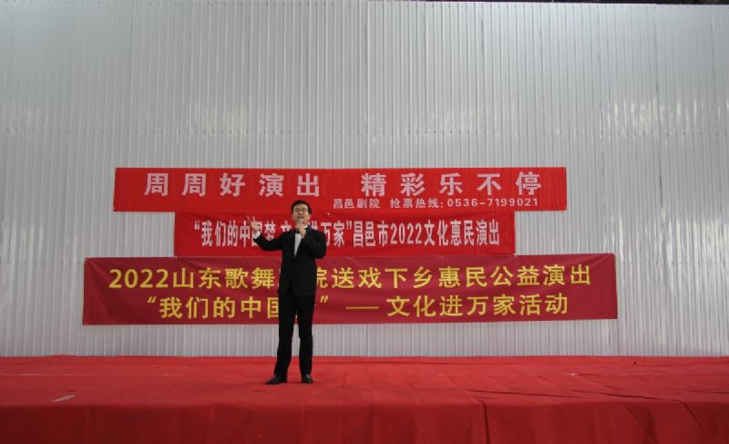 “我們的中國夢 文化進(jìn)萬家”昌邑市2022文化惠民演出龍港汽車產(chǎn)業(yè)園專場火熱舉行！